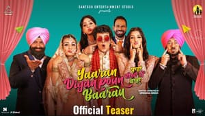 Yaaran Diyan Poun Baaran — foto 1