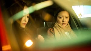 목격자: 눈이 없는 아이 — foto 2