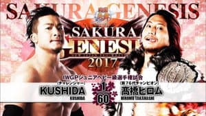 NJPW Sakura Genesis 2017 — foto 5