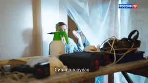 Episodio 2
