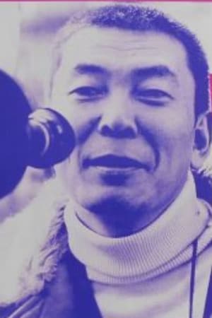 山根成之