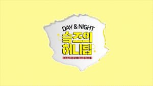 SKZ-HONEY TIPS — foto 1