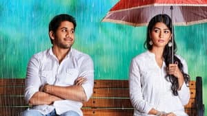 ఒక లైలా కోసం — foto 2