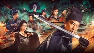 长安诡事传 — foto 1