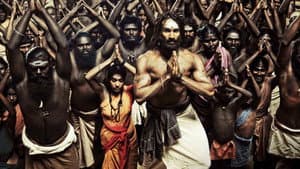 அரவான் — foto 4