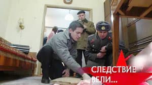 Episodio 7