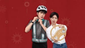 亲爱的乘客，你好 — foto 1