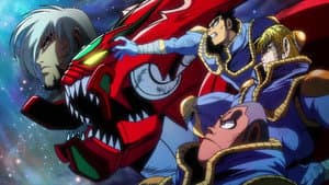 ゲッターロボ アーク — foto 3
