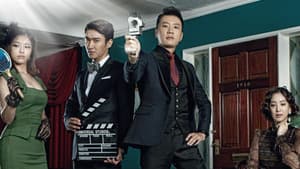 드라마의 제왕 — foto 3