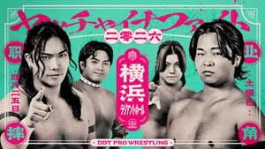 ヤッチャイナファイト 2026 — foto 2