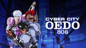 サイバーシティ OEDO 808 — foto 2