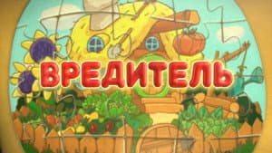 Episodio 42