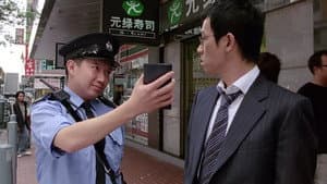 墨斗先生 — foto 1