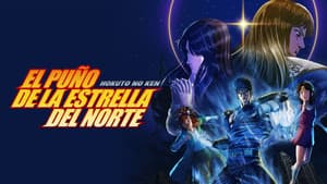北斗の拳 -FIST OF THE NORTH STAR- — foto 5