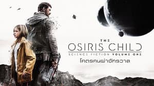 The Osiris Child — foto 6