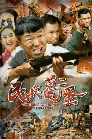 Temporada 1
