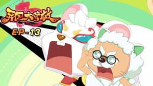 Episodio 13