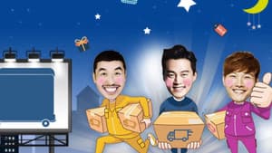 어서옵SHOW — foto 1