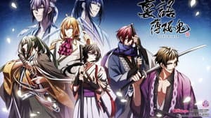 Hakuoki: Demon of the Fleeting Blossom — foto 3