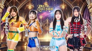 STARDOM DREAM QUEENDOM 2025 — foto 3
