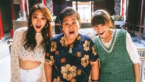 我的婆婆怎麼把OO搞丟了 — foto 2