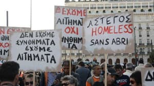 Agora: Από τη Δημοκρατία στις Αγορές — foto 1