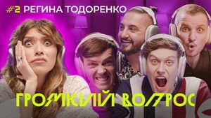 Episodio 2