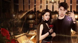 魔女的秘密契约 — foto 1
