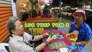 Luk Thep Tom 3 — foto 1