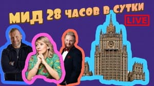 Episodio 37