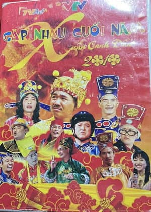 Temporada 8