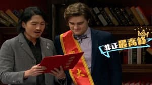 Episodio 5