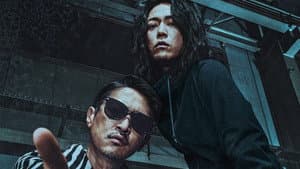 外道の歌 — foto 1