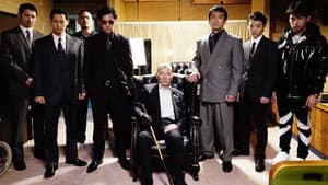 Primer Amor: El Ultimo Yakuza — foto 2