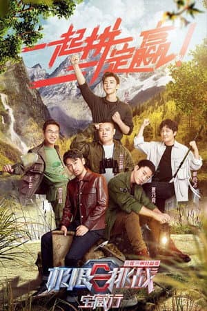 Temporada 1