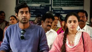 కుమారి శ్రీమతి — foto 4