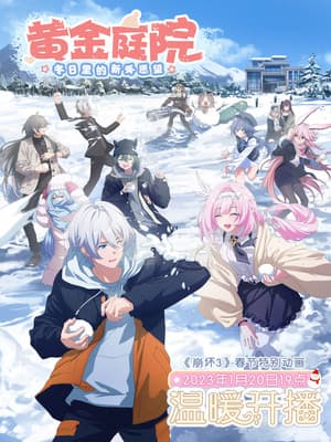 Temporada 1