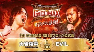 NJPW G1 Climax 35: Day 9 — foto 6
