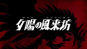Episodio 1