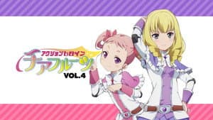 アクションヒロイン チアフルーツ — foto 4