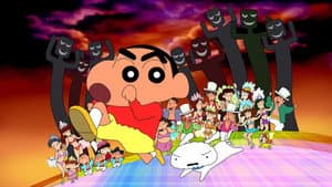 クレヨンしんちゃん 伝説を呼ぶ 踊れ！アミーゴ！ — foto 1