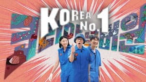 Los N.° 1 de Corea — foto 4