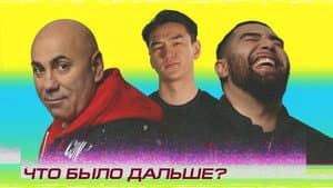 Episodio 3