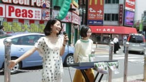 オチキ — foto 1