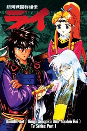 Temporada 1