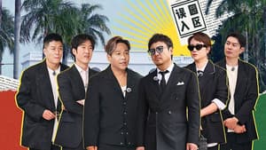 Episodio 12