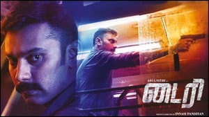 டைரி — foto 4