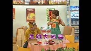 Episodio 972