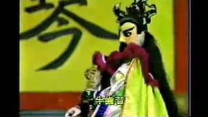 Episodio 14