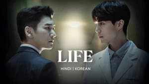 Life — foto 5